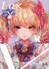 【中古】男性向一般同人誌 ≪オリジナル≫ Lux / tocope / Pecoris