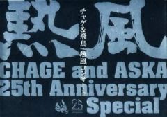 コミケ 三輪士郎 m3w Romancia イベント限定特装版 コミケ 三輪士郎 m3w Romancia イベント限定特装版