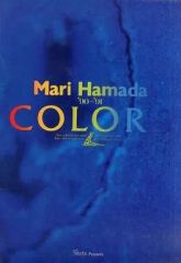 みんパチ スロサミ 2025 一騎当千　アクリルキーホルダー　柳生三厳 未使用 みんパチ スロサミ 2025 一騎当千 柳生三厳 劉備玄徳 アクリル