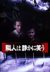 新品】キーホルダー 柳生十兵衛三厳 スタイルアップシリーズ vol.2