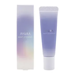 AYURA アユーラ ナイトリップエッセンス 10g 夜用リップ美容液 無香料 無着色 アルコール 防腐剤無添加[定形内郵便]