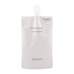 Attenir アテニア プリマモイスト デイエマルジョン 50ml 詰め替え用 日中用乳液 天然精油 アロマの香り[ネコポス]