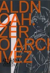 [중고]애니메이션 무크 ≪애니메이션·만화계 서적≫ 알도노아·제로 아카이브즈 ALDNOAH.ZERO ARCHIVEZ