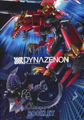 西川伸司 直筆サイン入り 複製原画 SSSS.DYNAZENON 限定品 ちせ 2025年最新】西川伸司 サインの人気アイテム - メルカリ