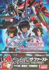 【中古】攻略本PS2 ≪シミュレーションゲーム≫ PS2  機動戦士ガンダムSEED DESTINY GENERATION of C.E. ガイドブック