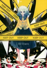 【中古】男性向一般同人誌 ≪東方≫ KEEP OUT / mirimo / A.M.A