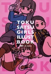 2025年最新】関_智一の人気アイテム - メルカリ