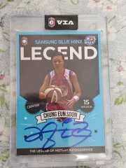 レディースプロバスケット レジェンド センター チョン・ウン・スン オート (サイン入り) カード