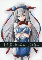 2025年最新】ウマ娘 同人誌の人気アイテム - メルカリ