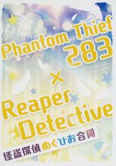 [중고] 남성향 일반 동인지 ≪샤이니 컬러즈(아이머스)≫ Phantom Thief 283 × Reaper Detective / 밀리 시라 / 호시노류 / guppyVillage