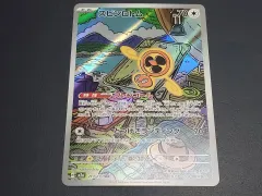 ポケットモンスター スピンロトム AR カード (一般版)