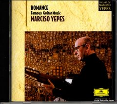 レコード】森有正 思索の源泉としての音楽 PH-8519 - メルカリ