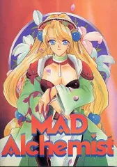 【中古】男性向一般同人誌 ≪アトリエシリーズ≫ MAD Alchemist / ゆうきあずさ / まりお金田 / JEWEL MASTER/TINCEL