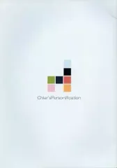 【中古】男性向一般同人誌 ≪オリジナル≫ Chiar’sPersonification / スミヤ / furuike