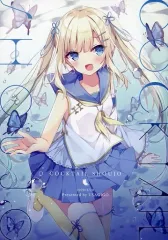 【中古】男性向一般同人誌 ≪オリジナル≫ COCKTAIL SHOUJO / ほし / うさぎ号