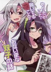 中古】パズル 無一郎の記憶ジグソーパズル 「鬼滅の刃