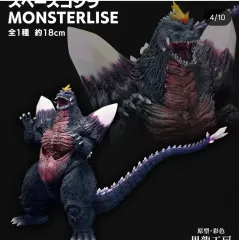 在庫処分) 一番くじ ゴジラ C賞 + KING OF ARTIST(キングオブアーティスト) 海軍 エース サービス