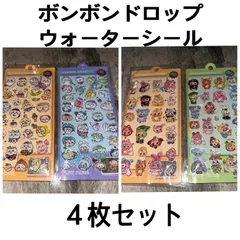 ボンボンドロップシール　ウォーターシール　4枚セット