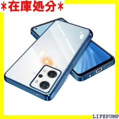OPPO Reno 9a / Reno 7a ケース クリア 耐衝撃 黄変防止 耐久性 オッポ リノ 9a / リノ 7a カバー 透明 OPG04 A201OP A301OP CPH2523 対応 スマホケース 高級TPU素材 メッキ加 き ブルー 1338