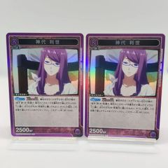 ユニアリ 東京喰種 霧島 董香 SR - メルカリ