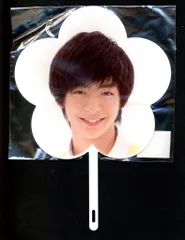 Hey!Say!JUMP 11年 SUMMARY 知念侑李 ミニうちわ