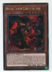 コナミ モンスター【炎】 RA03-EN010 BLASTER, DRAGON RULER OF INFERNOS(1stEDITION) 25thシク