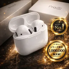 2025年最新】airpods ケースなしの人気アイテム - メルカリ