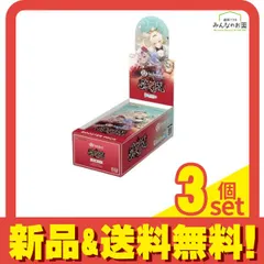 hololive ホロライブオフィシャルカードゲーム ブースターパック アヤカシヴァーミリオン 12パック入BOX 3個セット まとめ売り