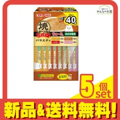 いなば CIAO焼かつおディナーちゅ〜る(ちゅーる) バラエティBOX 14g× 40本入 5個セット まとめ売り