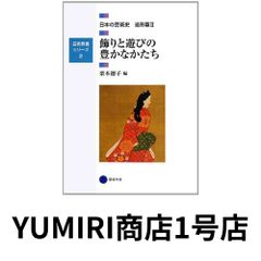 もしも暗闇がこわかったら夜空に星をくわえましょう [Dec 01, 2006
