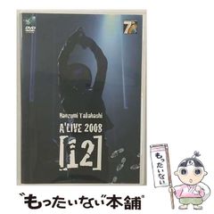 中古】 日本の国会政治 全政府立法の分析 / 福元 健太郎 / 東京大学
