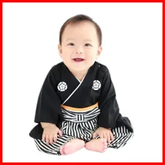 【人気商品】袴 ロンパース 和装 記念撮影 フォーマル 着物 子供服 男の子 ベビー服 七五三 端午の節句 お食い初め お宮参り [EnDast] 70cm 80cm 90cm 100cm