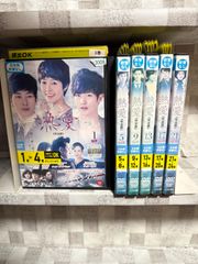 韓国ドラマ　DVD 熱愛　完全版　1-24巻　全巻セット