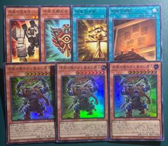 遊戯王 エニアクラフト セット 1 糾罪巧ーAtoriϝ．MAR