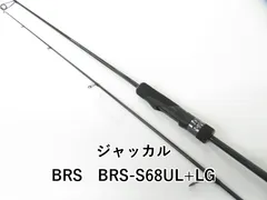 2026年最新】ジャッカル brsの人気アイテム - メルカリ