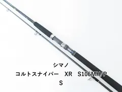 コルトスナイパーXR 100MH 22 コルトスナイパーXR MB S100XH-5 – フィッシングマックス WEBSHOP
