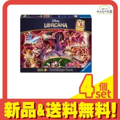 2026年最新】ロルカナ プロモ 英語の人気アイテム - メルカリ