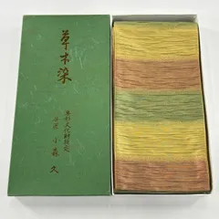 2025年最新】小森草木染工房の人気アイテム - メルカリ