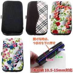 印鑑ケース ２本収納 朱肉付き 全4カラー 4通りの収納パターン (10.5mm 15mm) (12mm 15mm) (10.5mm 13.5mm) (12mm 13.5mm) 実印 銀行印 認印 個人用