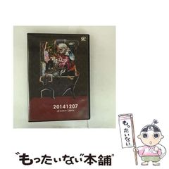 中古】 感性を売るSI戦略 ライフデザイナー発想の売り方革命 / 三宅