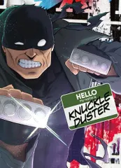 【Blu-ray】【新品】 ヴィジランテ -僕のヒーローアカデミア ILLEGALS- 2巻 Blu-ray 佐賀