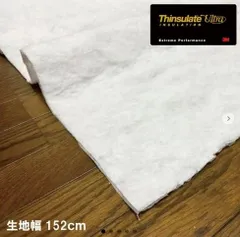 ようじ様専用　デッドニング　3M　シンサレート　1ｍ