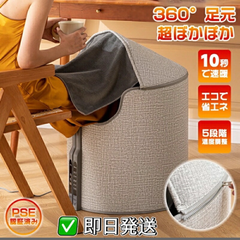 当時発送 パネルヒーター ひざ掛け 冷え性 足元暖房 フットヒーター 足こたつ 足元ヒーター 足下パネルヒーター 足裏マット デスクヒーター 足 ヒーター 足元 折りたたみ あったかグッズ 底部にも発熱マット 電気コンロ　冷え性対策　電気毛布　電気カーペット