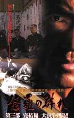 Item thumbnail for item df132bfa-fdba-4f77-9ab6-54cbd4e9669f