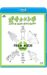 Blu-ray／ピカ☆☆ンチ LIFE IS HARD だから HAPPY