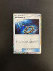 キュレム EBB ミラー - メルカリ