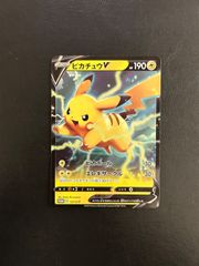 グレイシアEX SR XY10 めざめる超王 079/078 - メルカリ