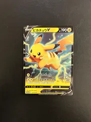 2025年最新】ピカチュウV 121/S-Pの人気アイテム - メルカリ