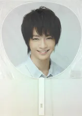 Hey!Say!JUMP 12年 WORLD TOUR in JAPAN 知念侑李 うちわ