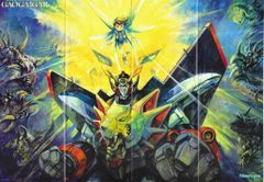 勇者王ガオガイガー 1998 カレンダー サンライズ アニメ e683y164 勇者王ガオガイガー 1998 カレンダー サンライズ アニメ e683y164